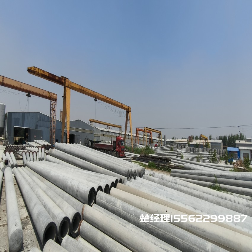 彭水150*8米通信水泥电线杆