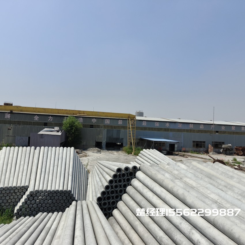 彭水8米预应力水泥电线杆